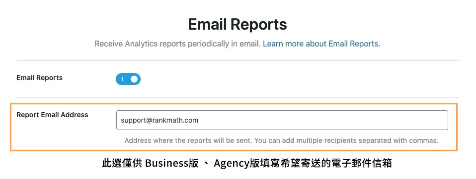 Email-Reports-in-Setup-Wizard