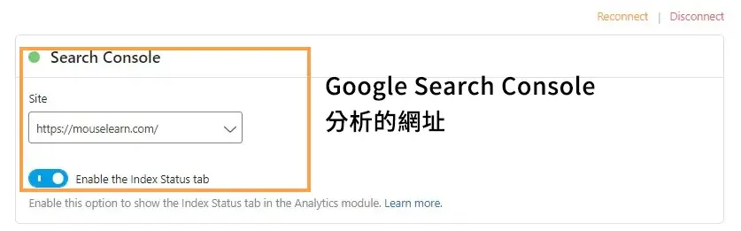 Enable-Install-analytics-code-in-Setup-Wizard-001