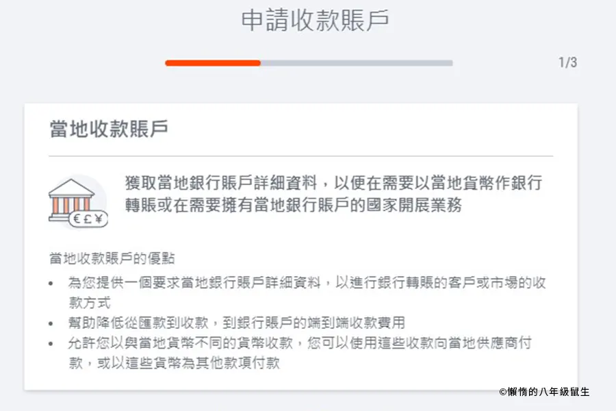 failed-to-fill-in-cj-payment-information-04