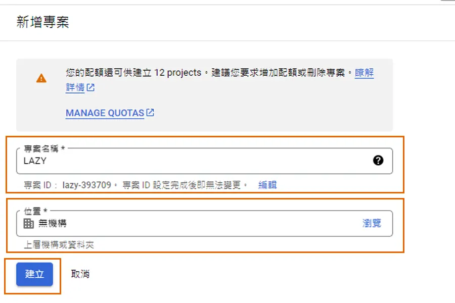 rank-math-google-indexing-api-step001-02