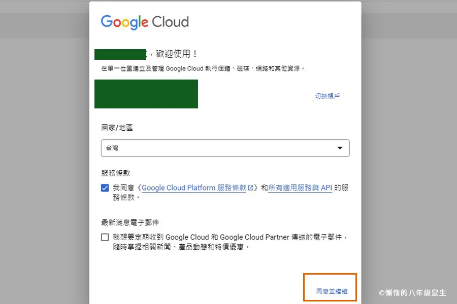 rank-math-google-indexing-api-step001