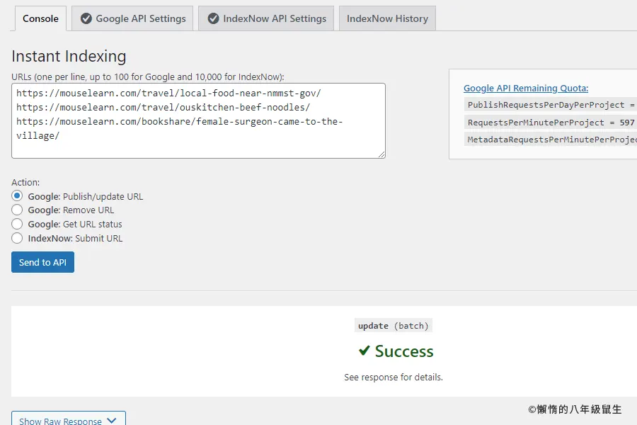 rank-math-google-indexing-api-step0023