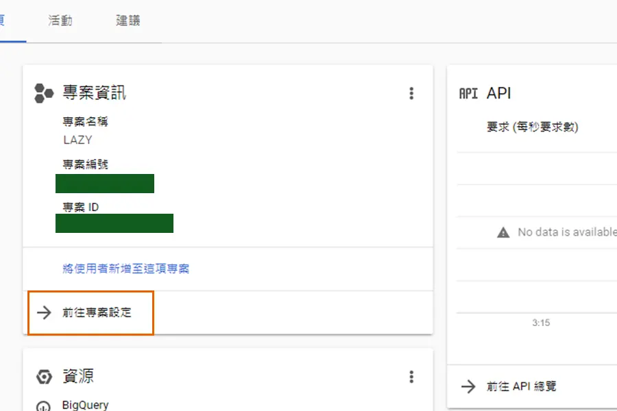 rank-math-google-indexing-api-step005-01