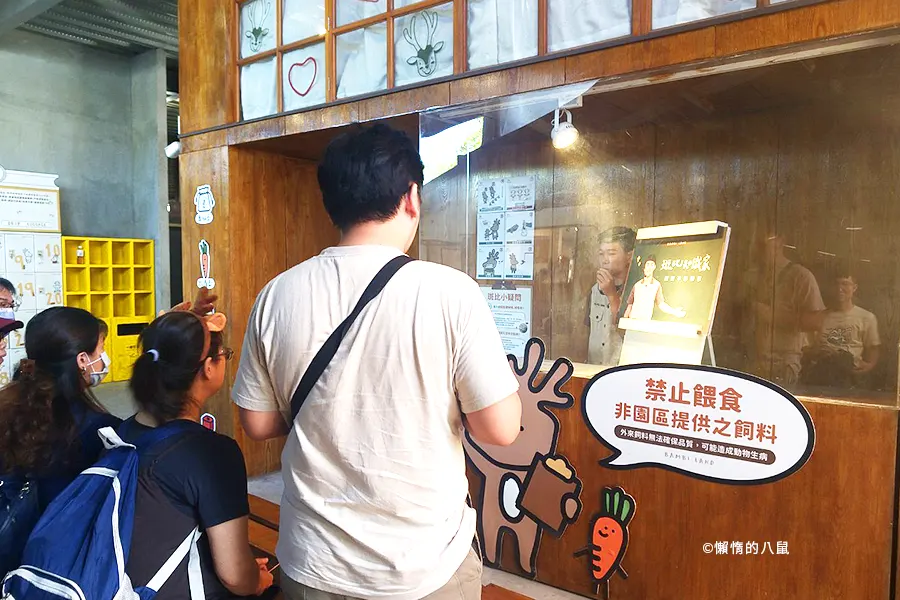 bambiland-yilan-travel-09