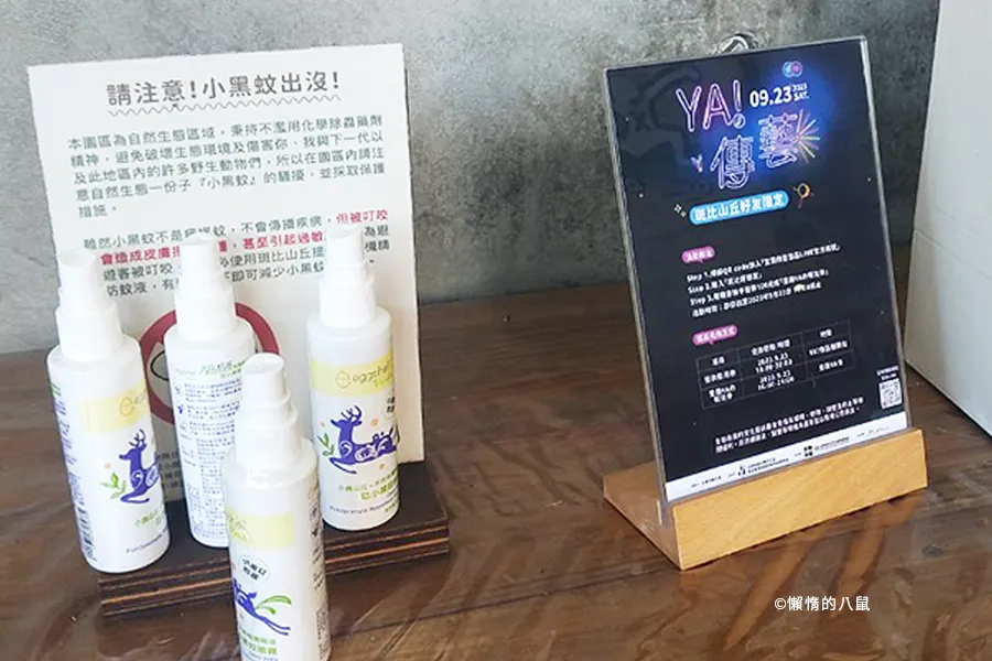 bambiland-yilan-travel-11