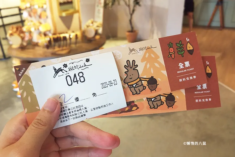 bambiland-yilan-travel-12