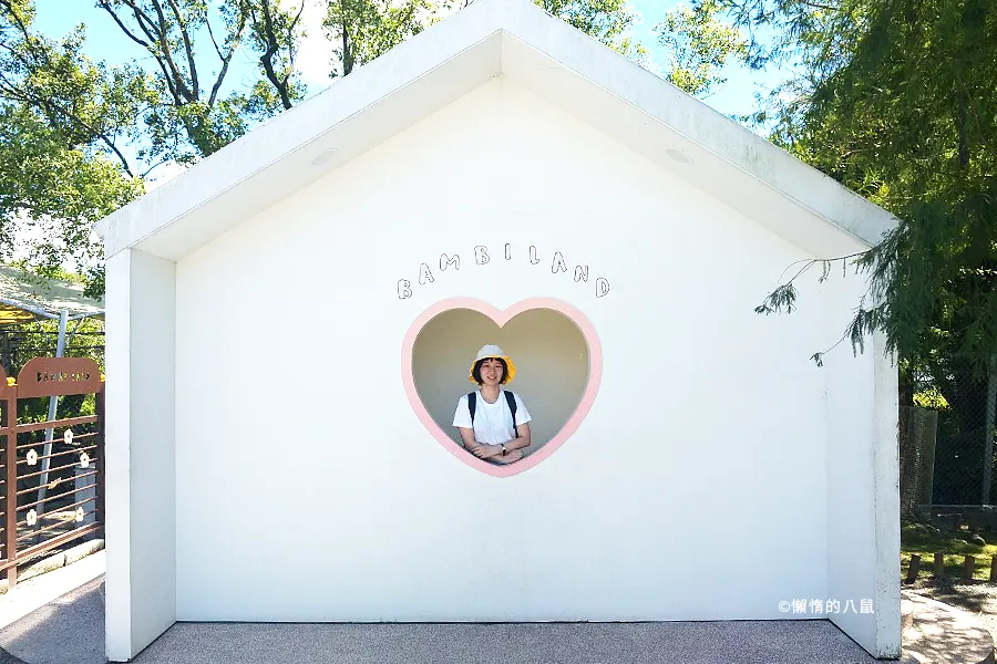 愛情小屋