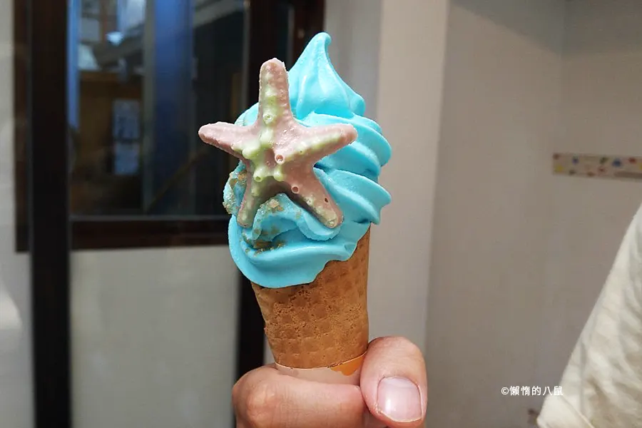 美美子霜淇淋