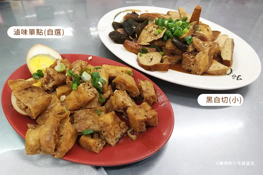 光明水餃館