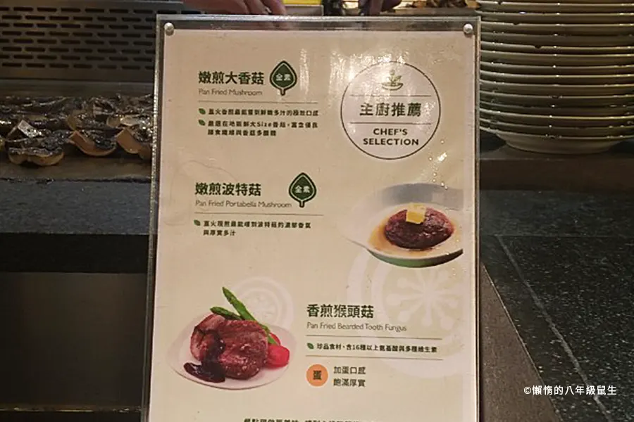 fruitfulfood-mingyao-restaurant21