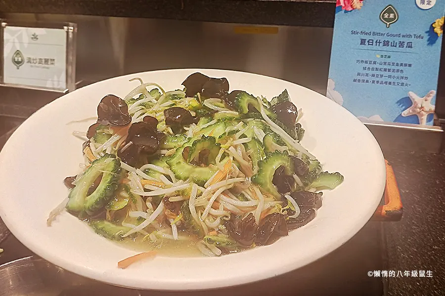 fruitfulfood-mingyao-restaurant22