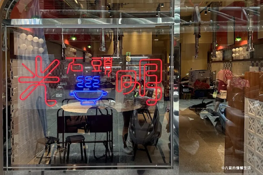 hotpot-restaurants-near-xindian-station03