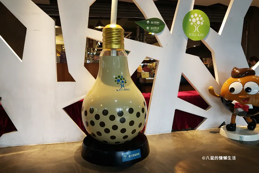 kilibay-bubble-tea-02