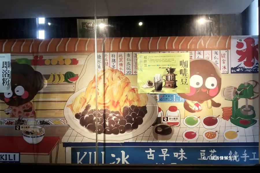 kilibay-bubble-tea-08