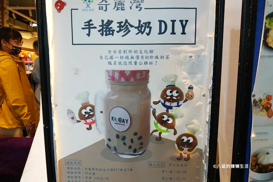 kilibay-bubble-tea-10