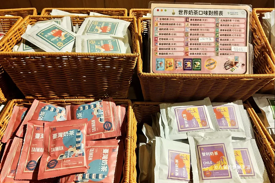 kilibay-bubble-tea-12