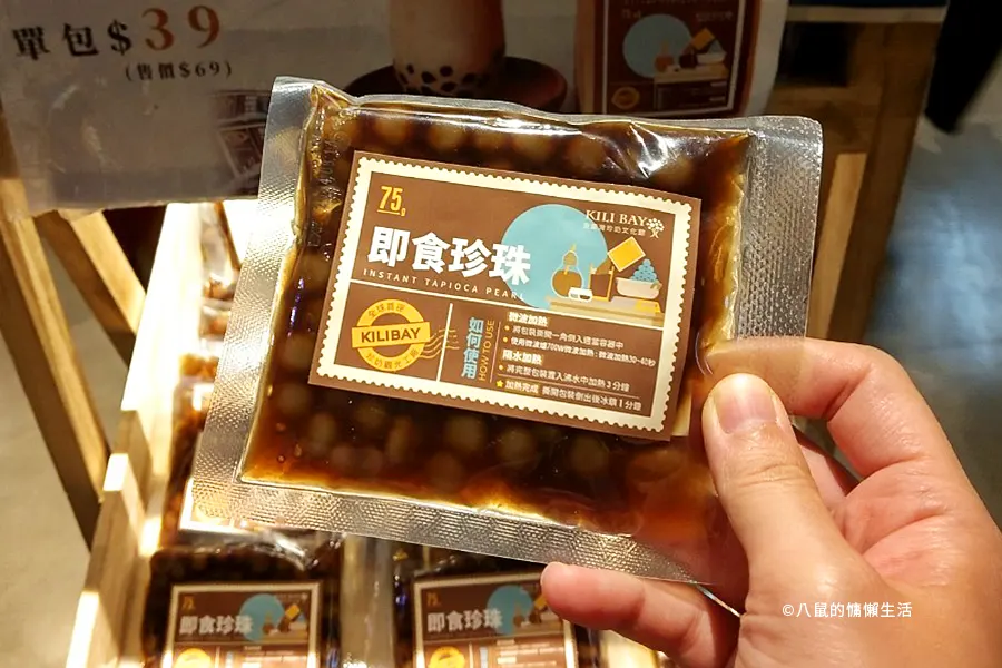 kilibay-bubble-tea-13