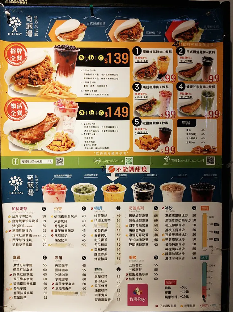 kilibay-bubble-tea-15