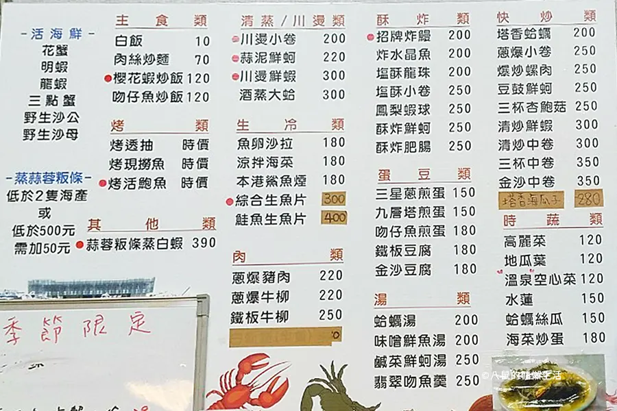 lucky-no36-seafood-restaurant01