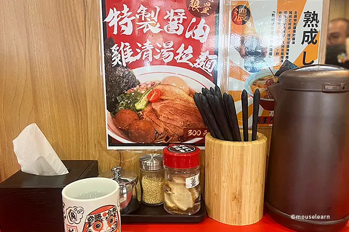 noodle-house-daruma-ramen-04