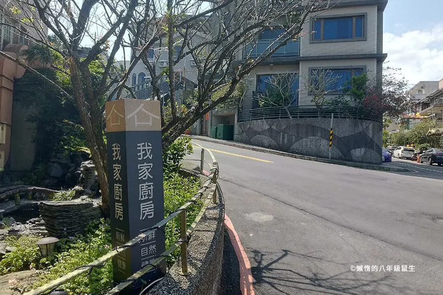 我家廚房外觀立柱