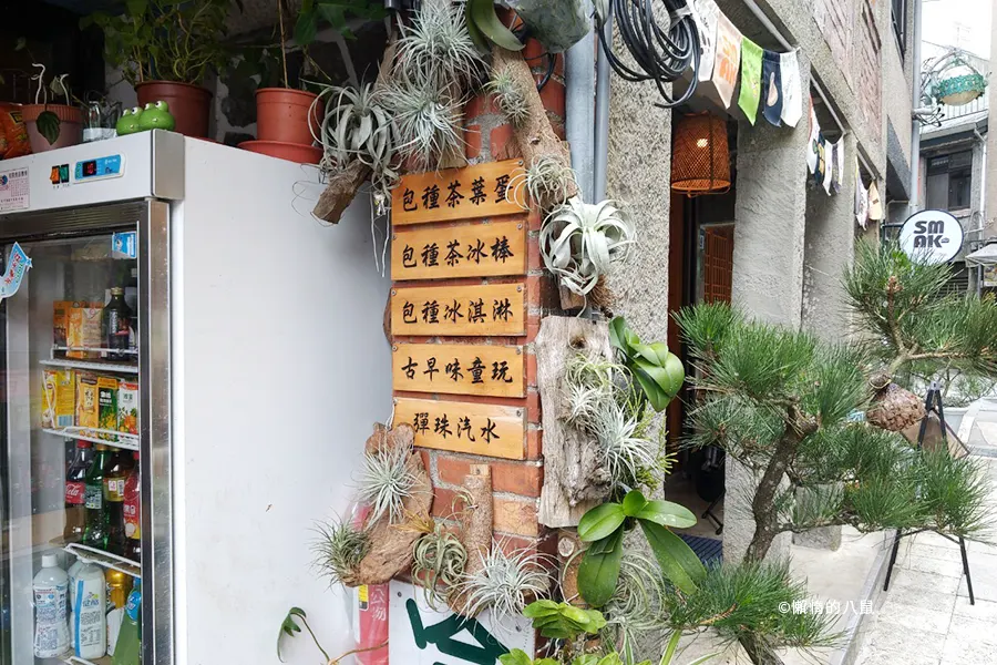 坪林老街