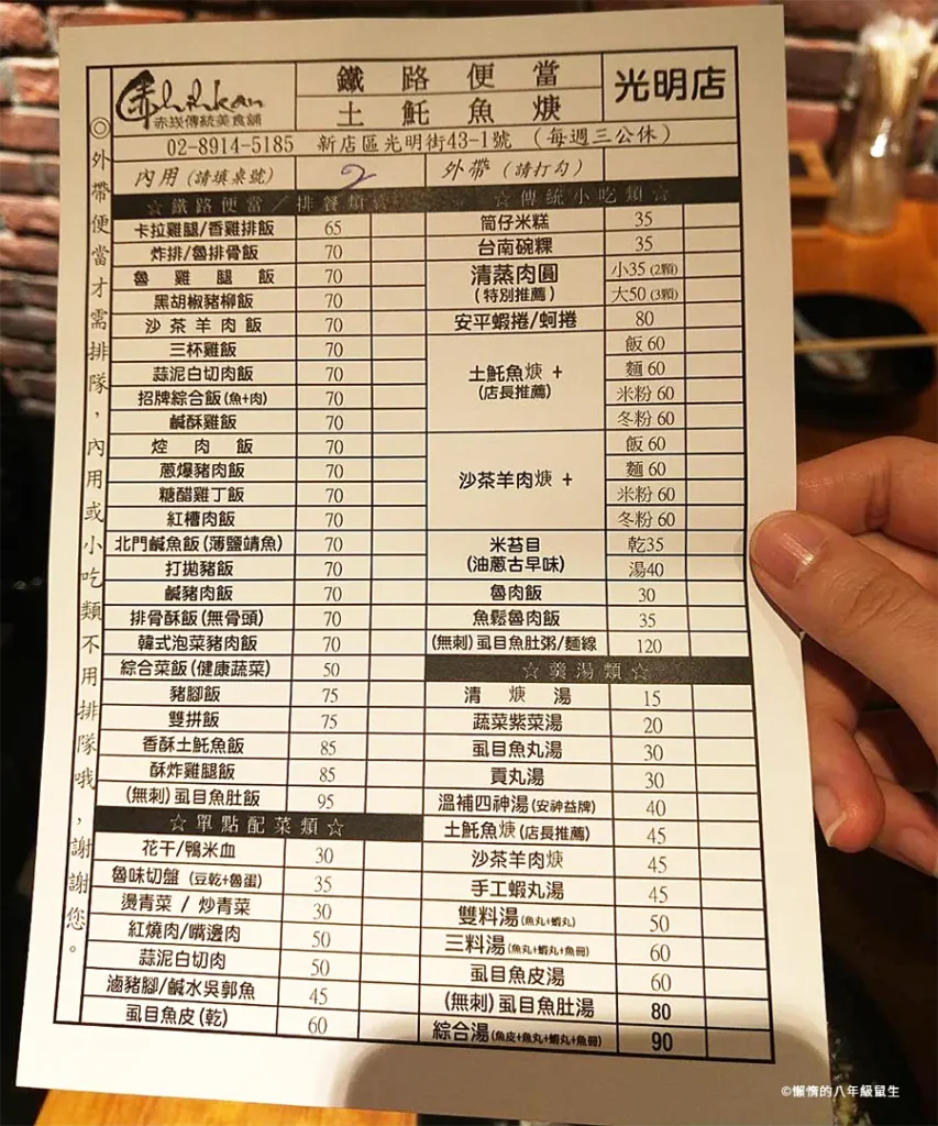 老赤崁