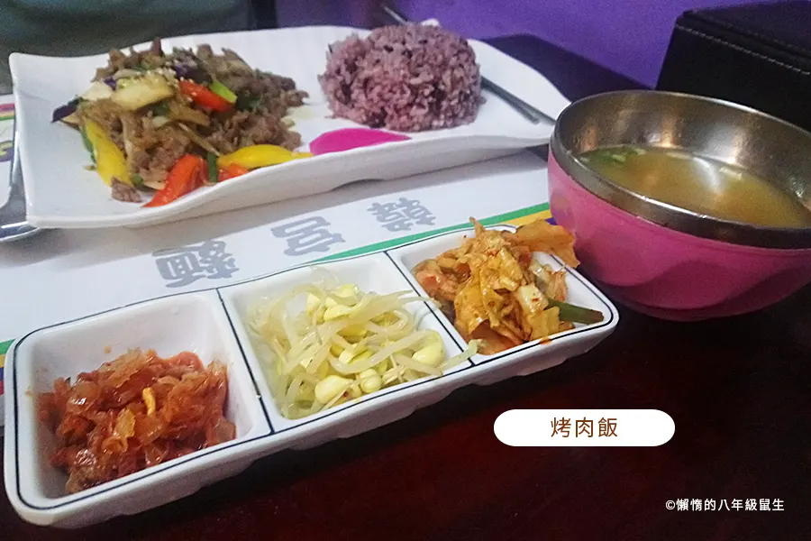 韓宮麵 ╴海鮮煎餅