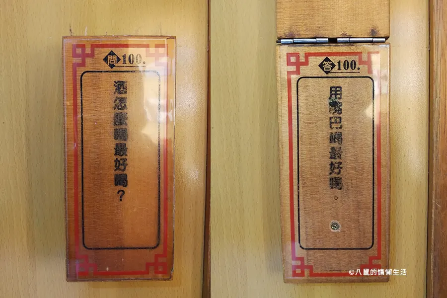 puli-distillery-eat-shaoxing-wine-eggs-14