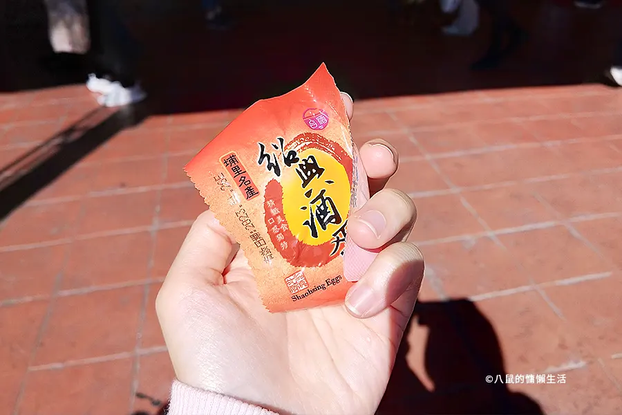puli-distillery-eat-shaoxing-wine-eggs-25
