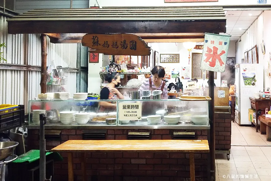 puli-sumama-sweet-dumpling-01