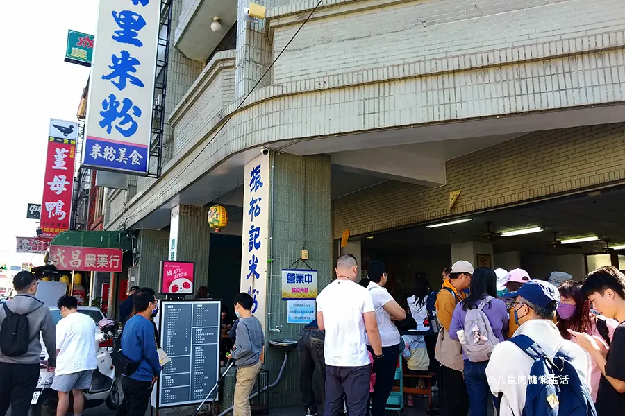 puli-zhensongji-rice-noodle01
