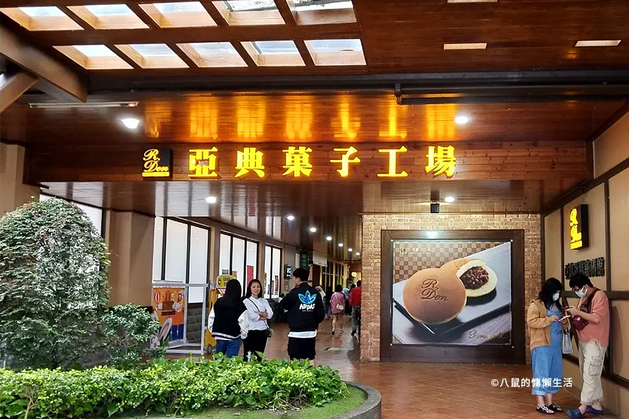 亞典密碼館