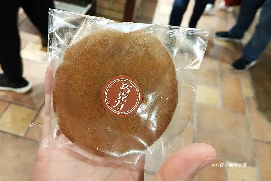 亞典巧克力冰淇淋銅鑼燒