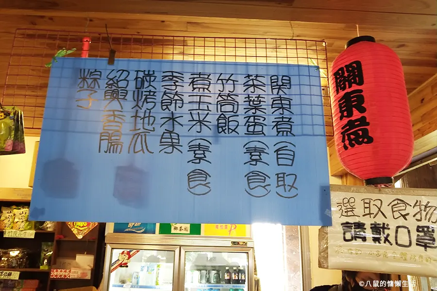relax-in-xitou-nature-education-area-14
