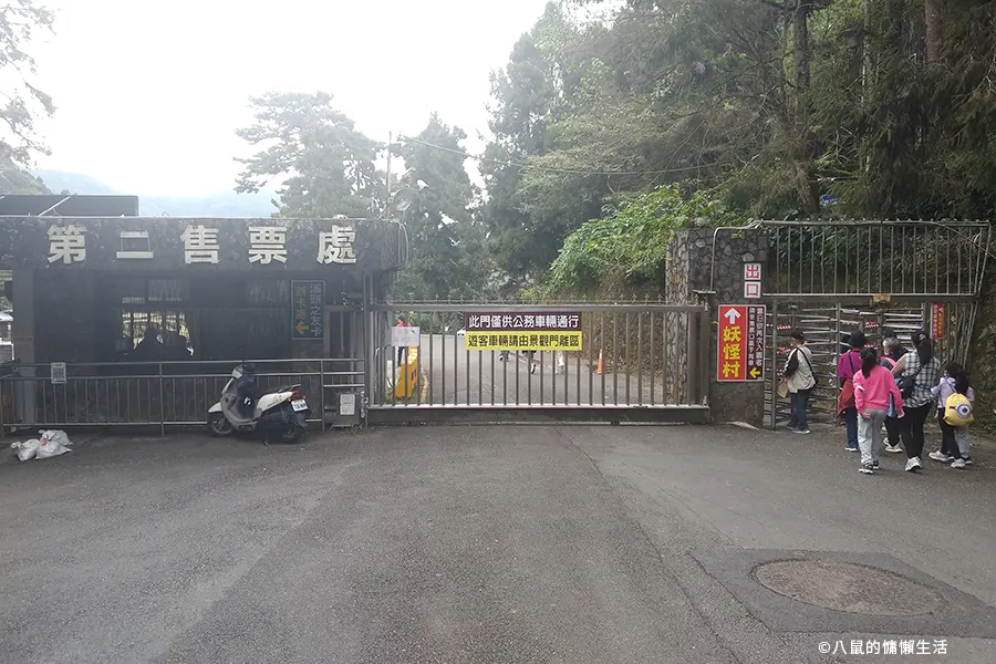 relax-in-xitou-nature-education-area-20