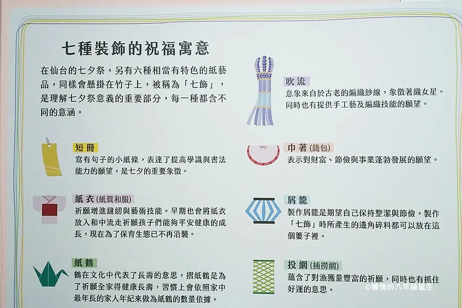 taoyuan-xpark-ticketing-08