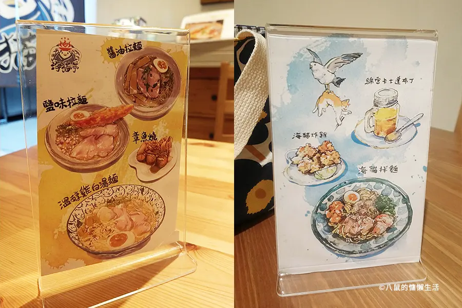 xindian-uminekotaiwan-ramen-07
