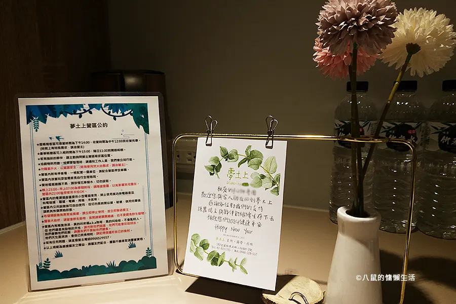 yilan-dreamland-villa-glamping-10