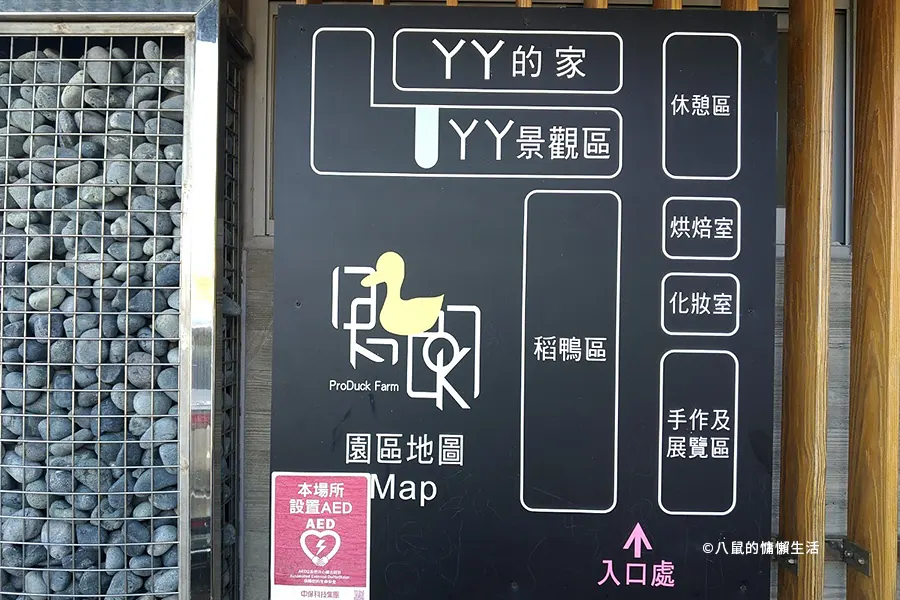 yilan-jiaoxi-produck-travel03