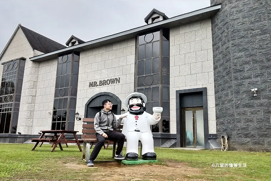 yilan-toucheng-mrbrown-coffee25