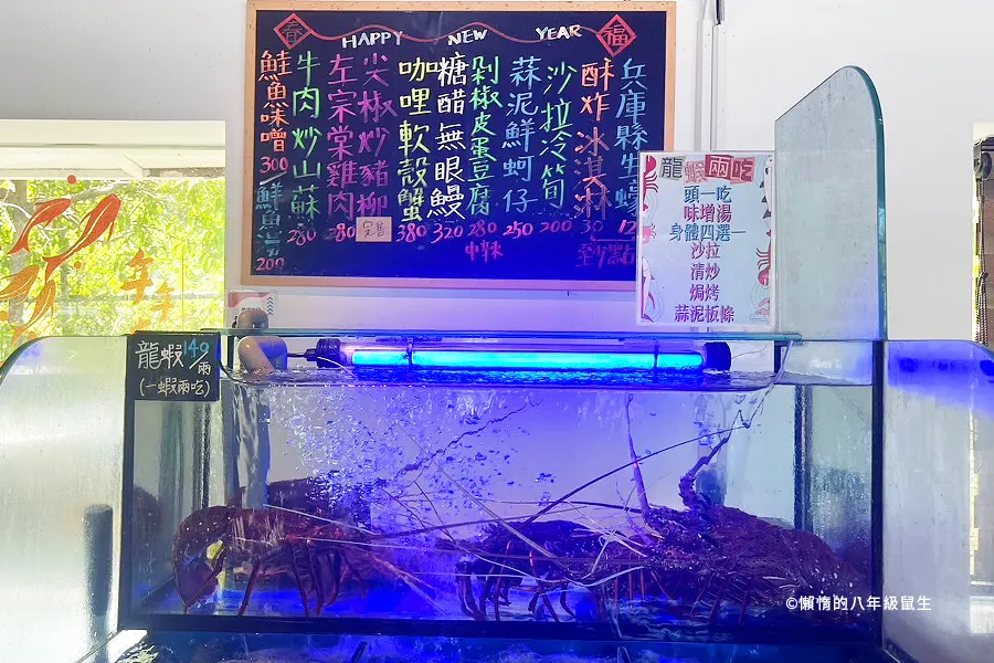yilan-toucheng-xiaohao-seafood-06