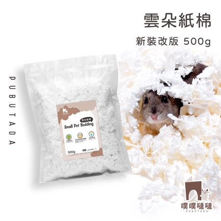 噗噗噠噠｜ 雲朵紙棉